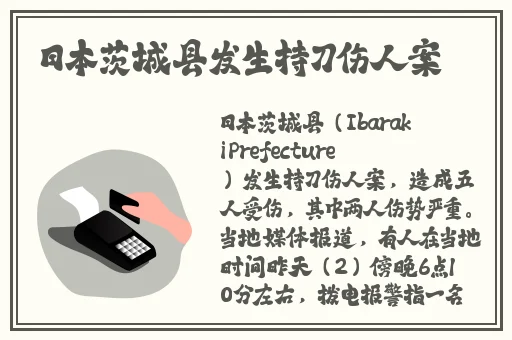 黑土**ゃんが的腿法娴熟